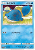 SM11a 019/064 ホエルコ C