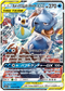 SM11a 016/064 カメックス&ポッチャマGX RR