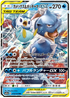 SM11a 016/064 カメックス&ポッチャマGX RR