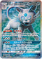 SM11a 071/064 アローラペルシアンGX SR