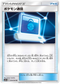SM11a 054/064 ポケモン通信 U