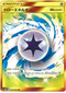 SM11a 080/064 ドローエネルギー UR