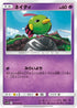 SM11b 023/049 ネイティ C