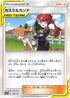 [鏡面閃版] SM12a 147/173 カスミ&カンナ