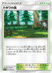[鏡面閃版] SM12a 165/173 トキワの森