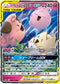 SM12a 094/173 トゲピー＆ピィ＆ププリンGX RR