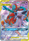SM12a 176/173 エーフィ&デオキシスGX SR