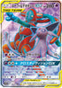 SM12a 176/173 エーフィ&デオキシスGX SR