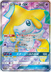 SM12a 180/173 ジラーチGX SR