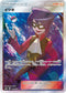 SM12a 189/173 イツキ SR