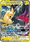 SM12a 041/173 ピカチュウ＆ゼクロムGX