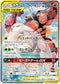 SM9b 056/054 フェローチェ&マッシブーンGX SR