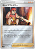 SO 023/030 キャンプファイヤー -