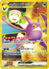 SV10 131/098 ロケット団のクロバットex UR