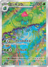 SV2a 167/165 フシギソウ AR