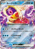 SV2a 124/165 ルージュラex RR