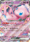 SV2a 151/165 ミュウex RR