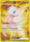 SV2a 208/165 ミュウex UR