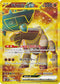 SV2D 097/071 ディンルーex UR