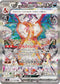 SV3 134/108 リザードンex SAR