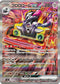 SV3 135/108 ブロロロームex SAR