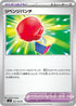 SV3 102/108 リベンジパンチ U