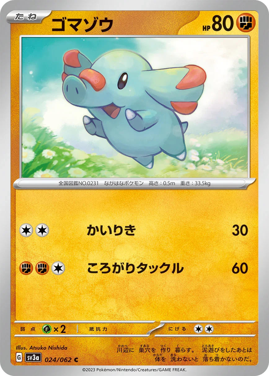 SV3a 024/062 ゴマゾウ C
