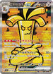 SV3a 087/062 サーフゴーex SAR