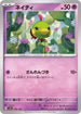 SV4a 078/190 ネイティ -