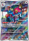 SV4M 077/066 ポリゴンZ AR