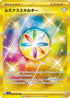 SV5a 096/066 ルミナスエネルギー UR
