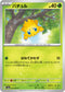SV6a 001/066 バチュル C