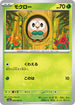 SV6a 003/066 モクロー C