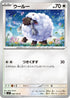 SV7 086/102 ウールー C