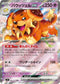 SV7 046/102 バウッツェルex RR