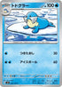 SV8 028/106 トドグラー C
