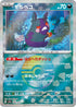 [鏡面閃版-精靈球]SV8a 098/187 モルペコ -
