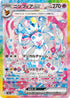 SV8a 212/187 ニンフィアex SAR