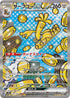SV8a 220/187 サーフゴーex SAR