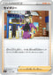 SVF 027/038 セイボリー -