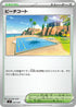 SVF 035/038 ビーチコート -