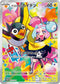 PROMO 232/SV-P ナンジャモのカイデン