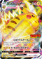 PROMO 265/S-P ピカチュウVMAX