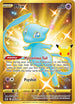 CEL 025/025 Mew SR