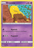 UNB 71/214 Drowzee C