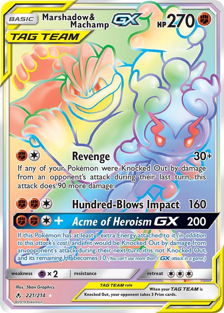 UNB 221/214 Marshadow & Machamp GX SR