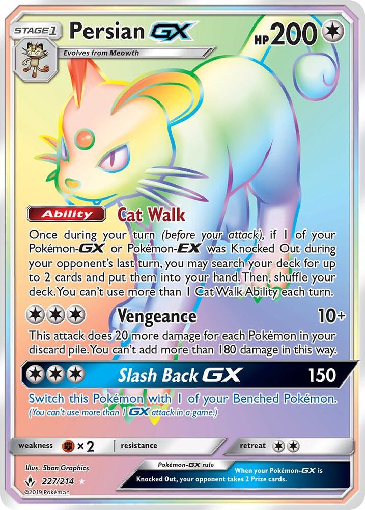 UNB 227/214 Persian GX SR