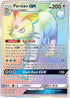 UNB 227/214 Persian GX SR