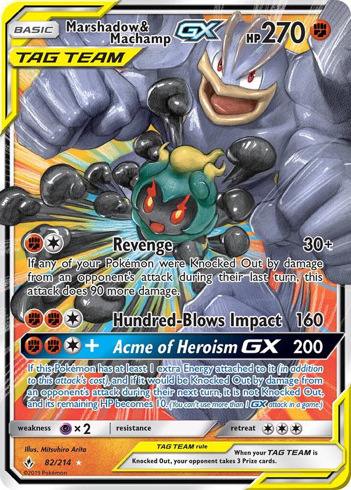 UNB 82/214 Marshadow & Machamp GX SR
