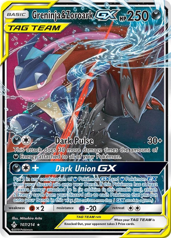UNB 107/214 Greninja & Zoroark GX SR